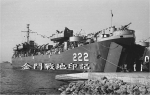 LST-1033