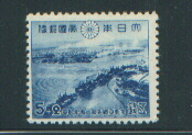 Japanese Stamp